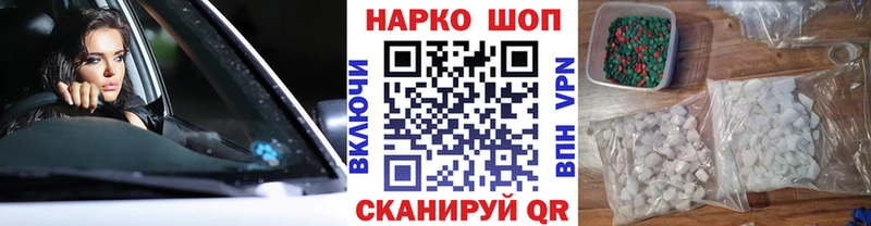 Купить наркотик Харовск Каннабис АМФ ГАШ kraken tor А ПВП Мефедрон