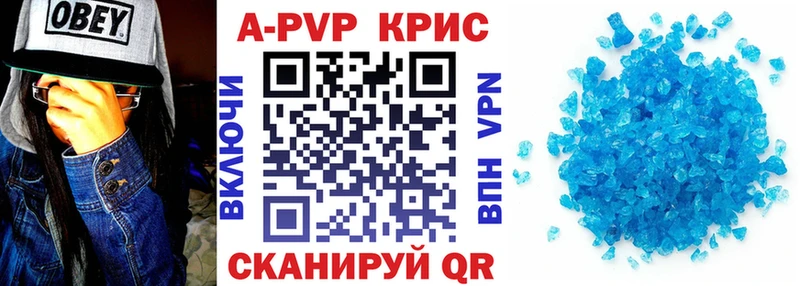 Альфа ПВП СК  Харовск 