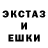Ecstasy таблы Daulet Aripbekov