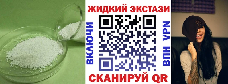 БУТИРАТ 1.4BDO  наркотики  Харовск 