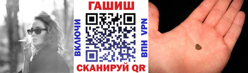 как найти закладки  Харовск  ГАШИШ Ice-O-Lator 