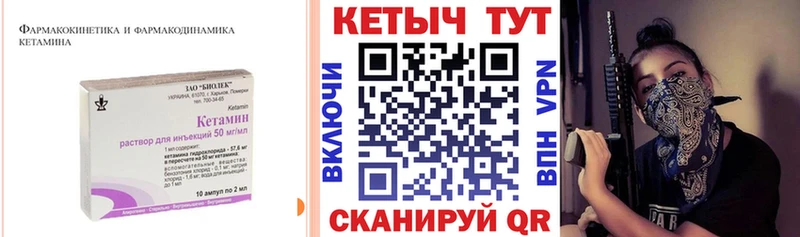 mega ссылки  Харовск  Кетамин VHQ 