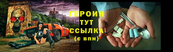 наркотики Алексин