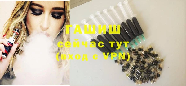 эйфоретик Покачи