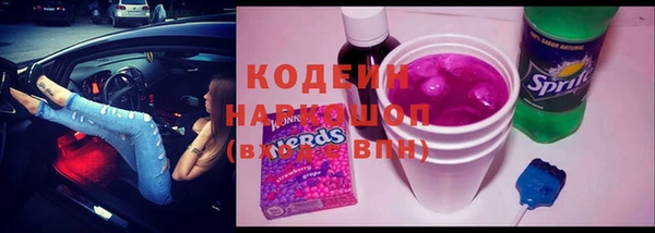 наркотики Алексин