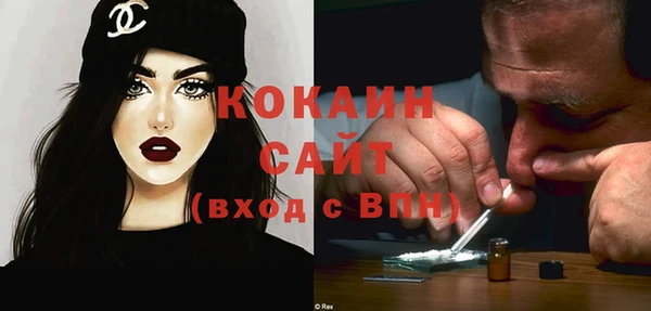 наркотики Алексин