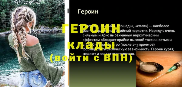 наркотики Алексин
