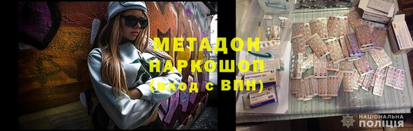 наркотики Алексин