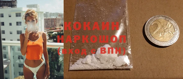 наркотики Алексин