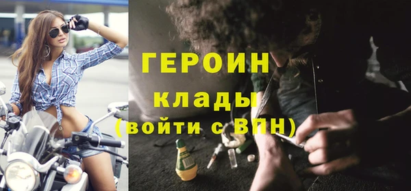 MESCALINE Покровск