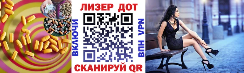 купить  цена  Харовск  ЛСД экстази кислота 