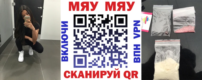 дарк нет какой сайт  Харовск  МЯУ-МЯУ мука 
