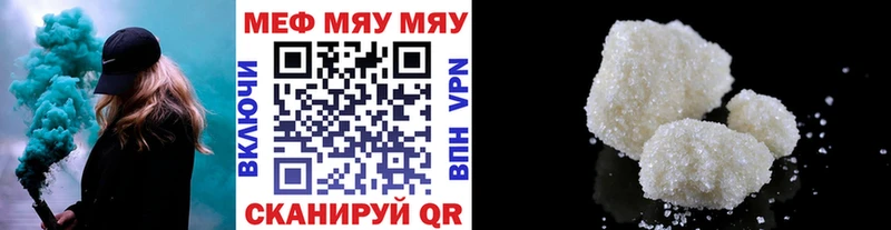 Меф  Харовск