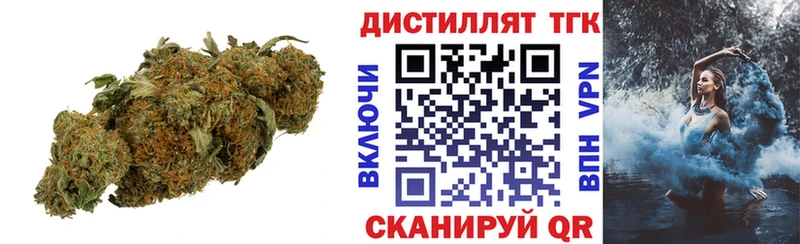 цена   Харовск  дарк нет как зайти  Дистиллят ТГК Wax 